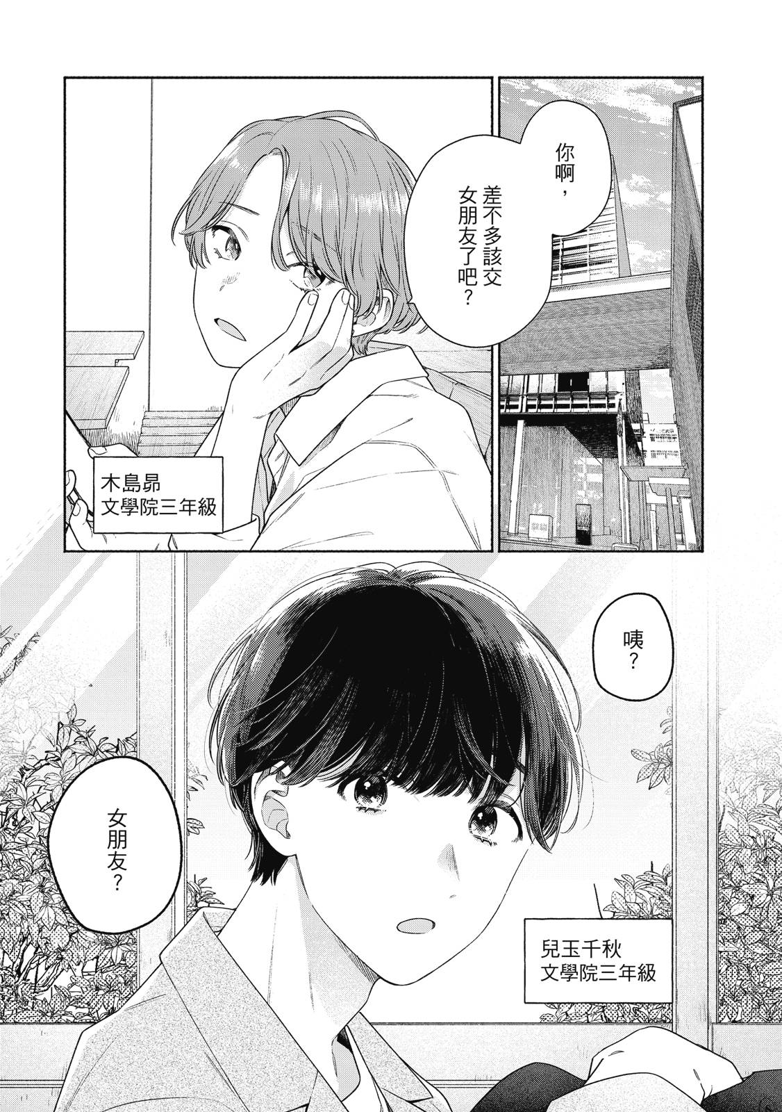 第1卷5