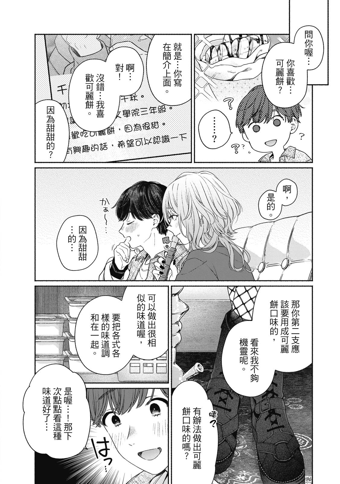 第1卷50