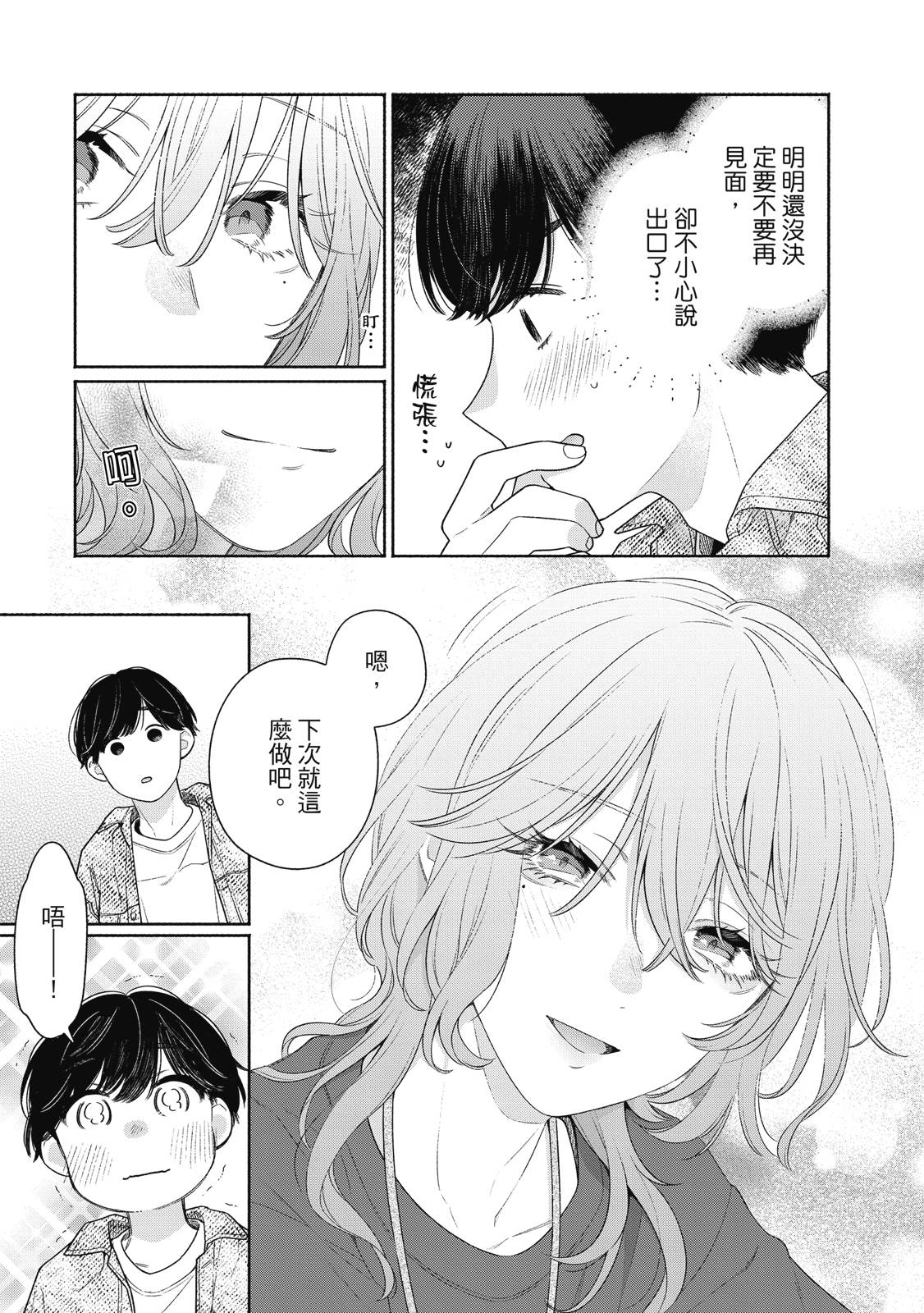 第1卷51