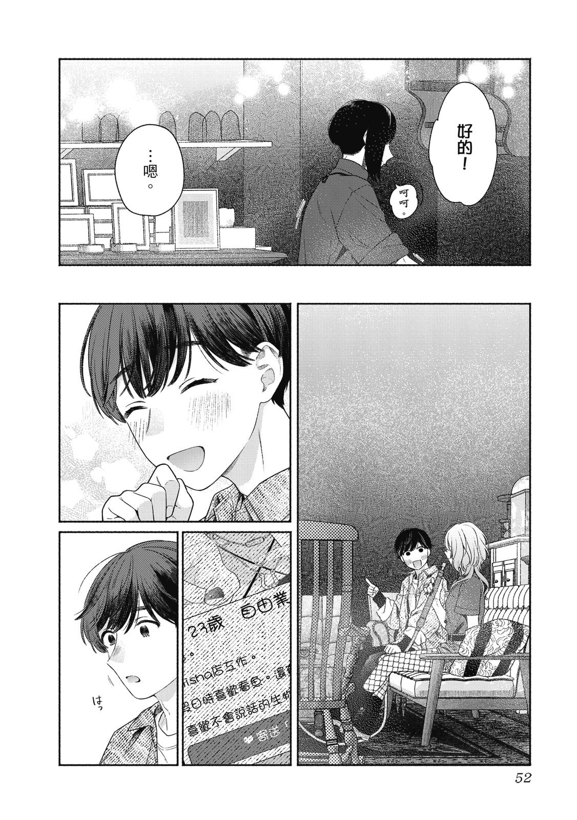 第1卷52