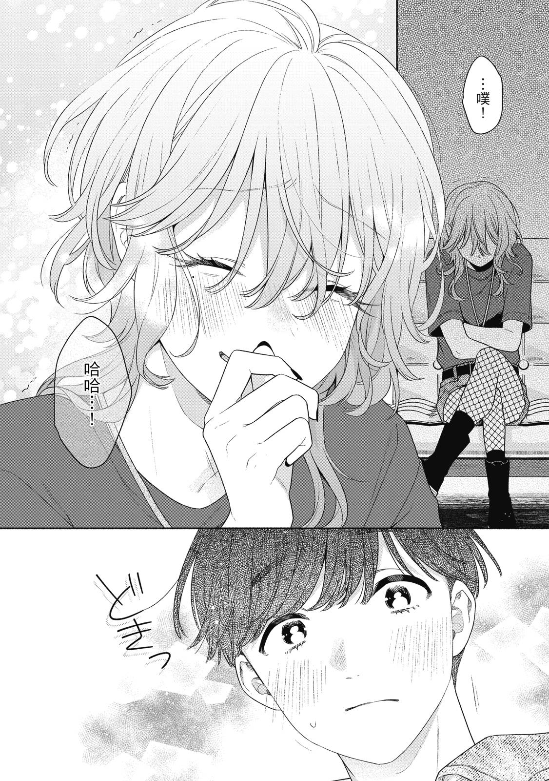 第1卷54