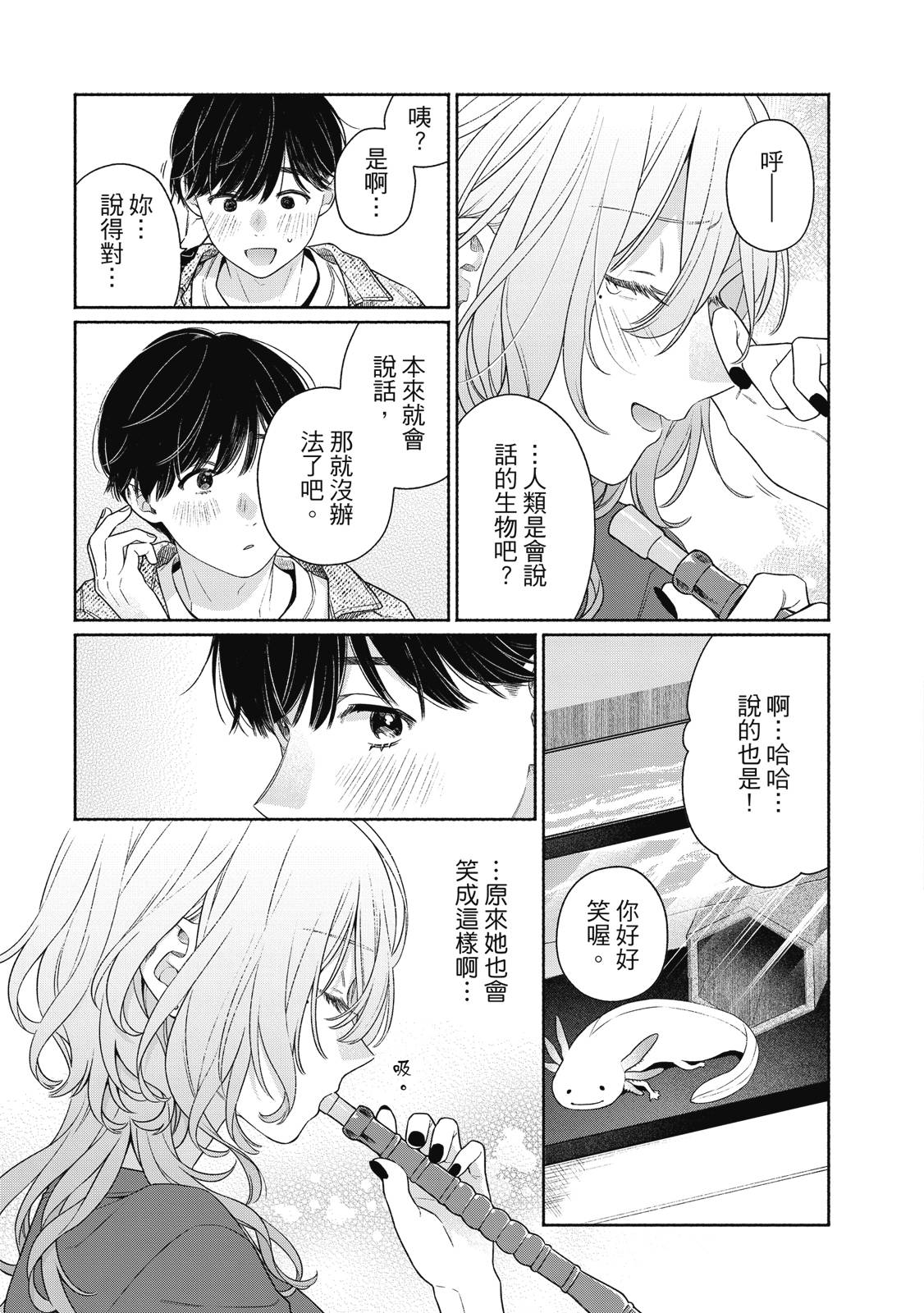 第1卷55