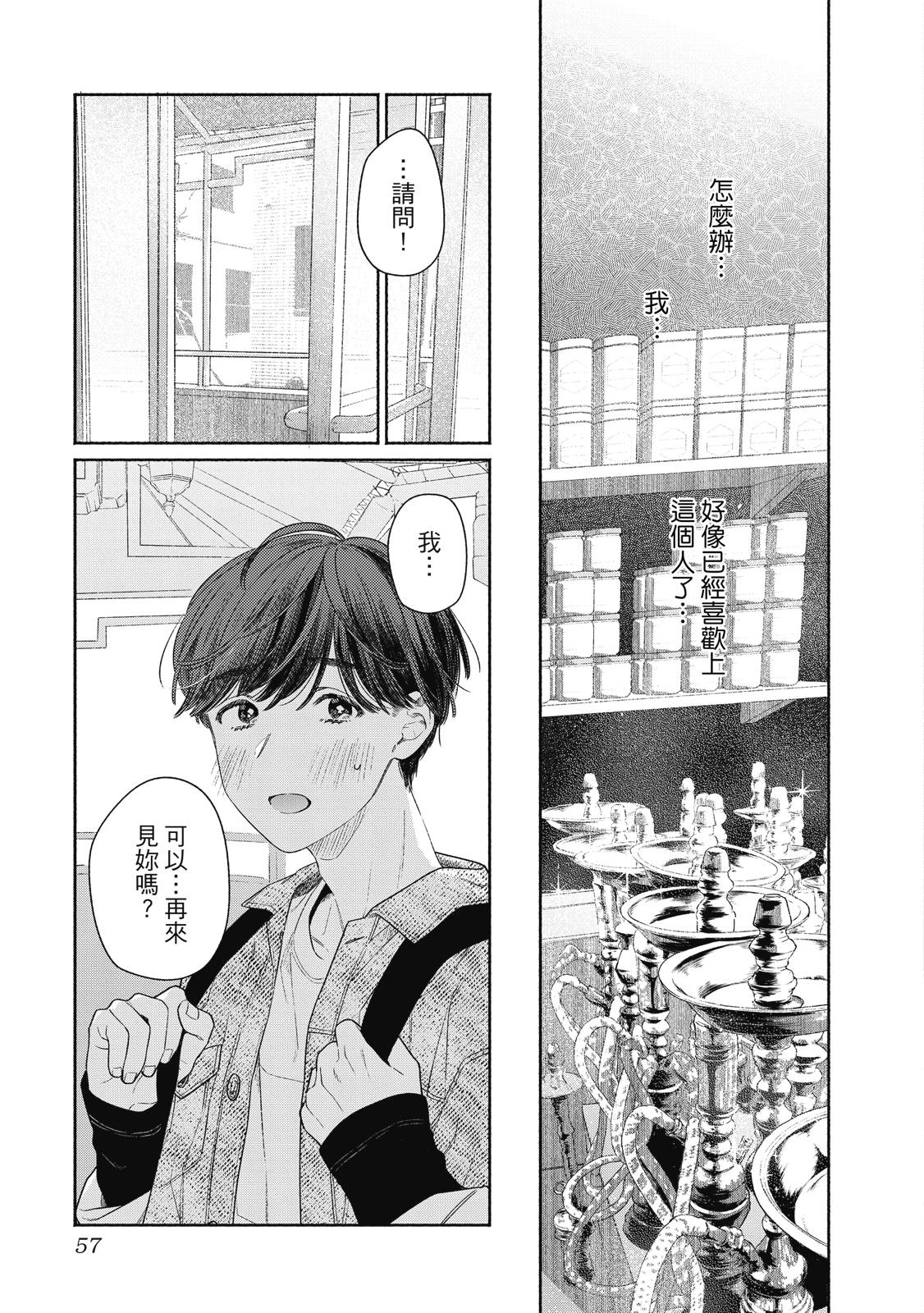 第1卷57