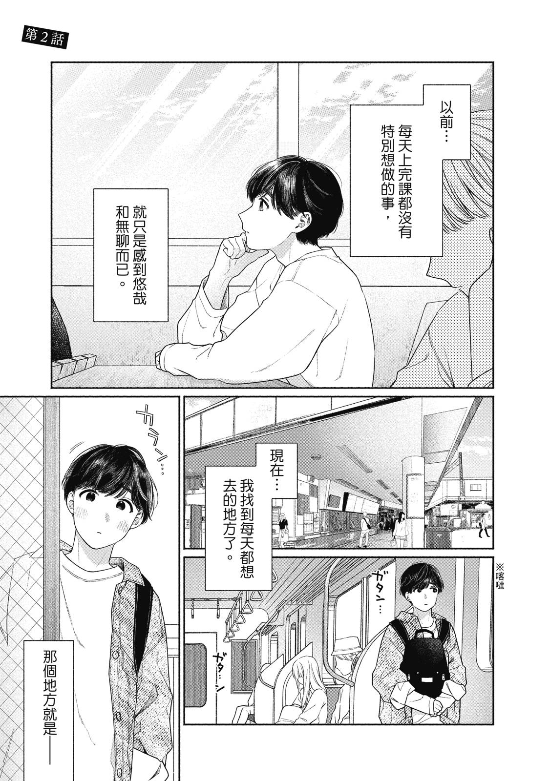 第1卷67