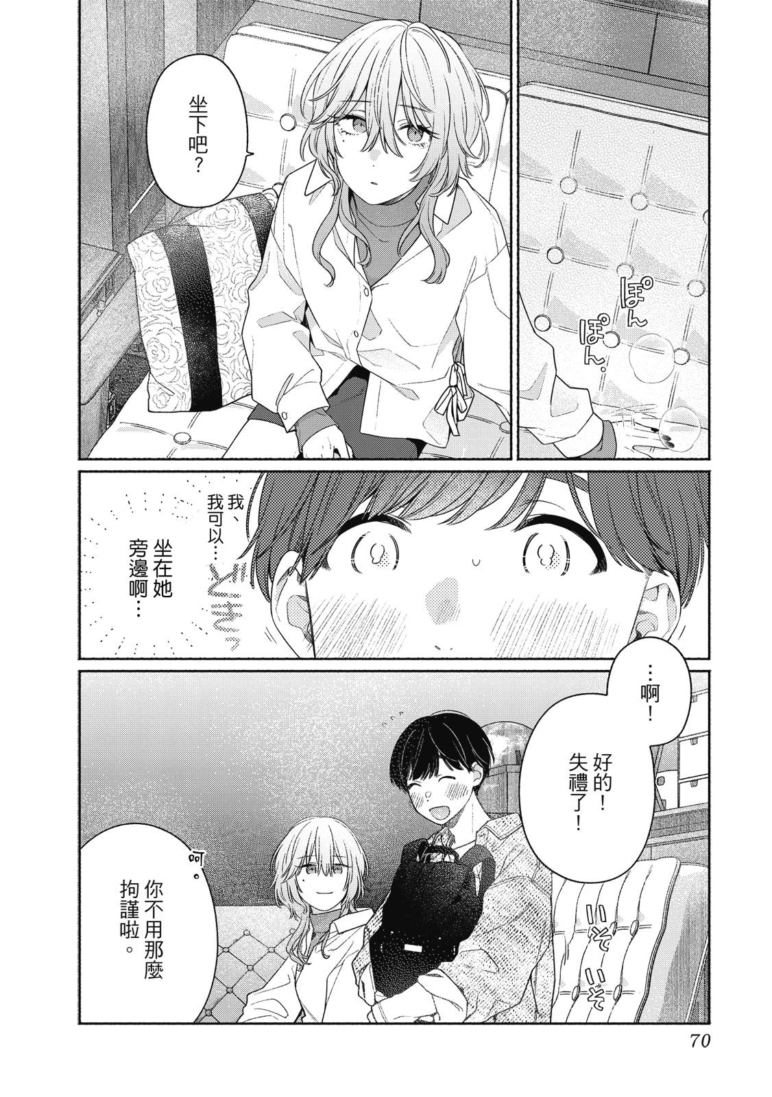 第1卷70