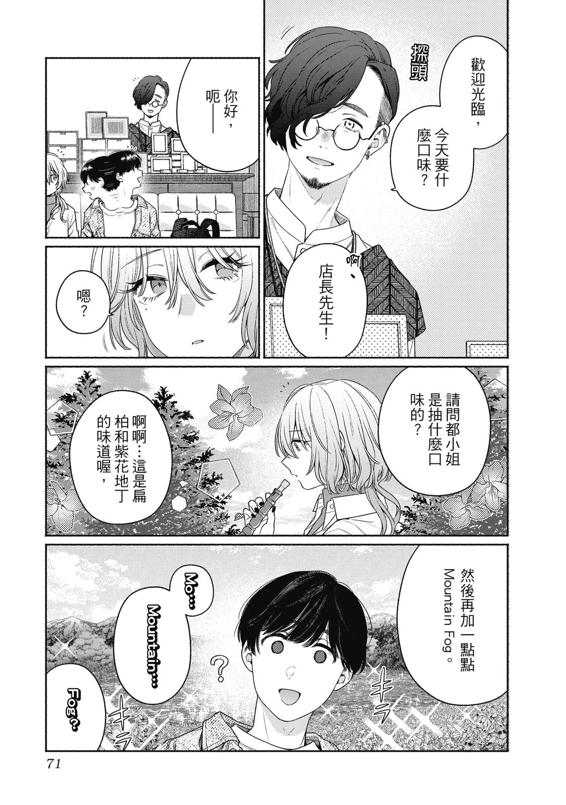 第1卷71