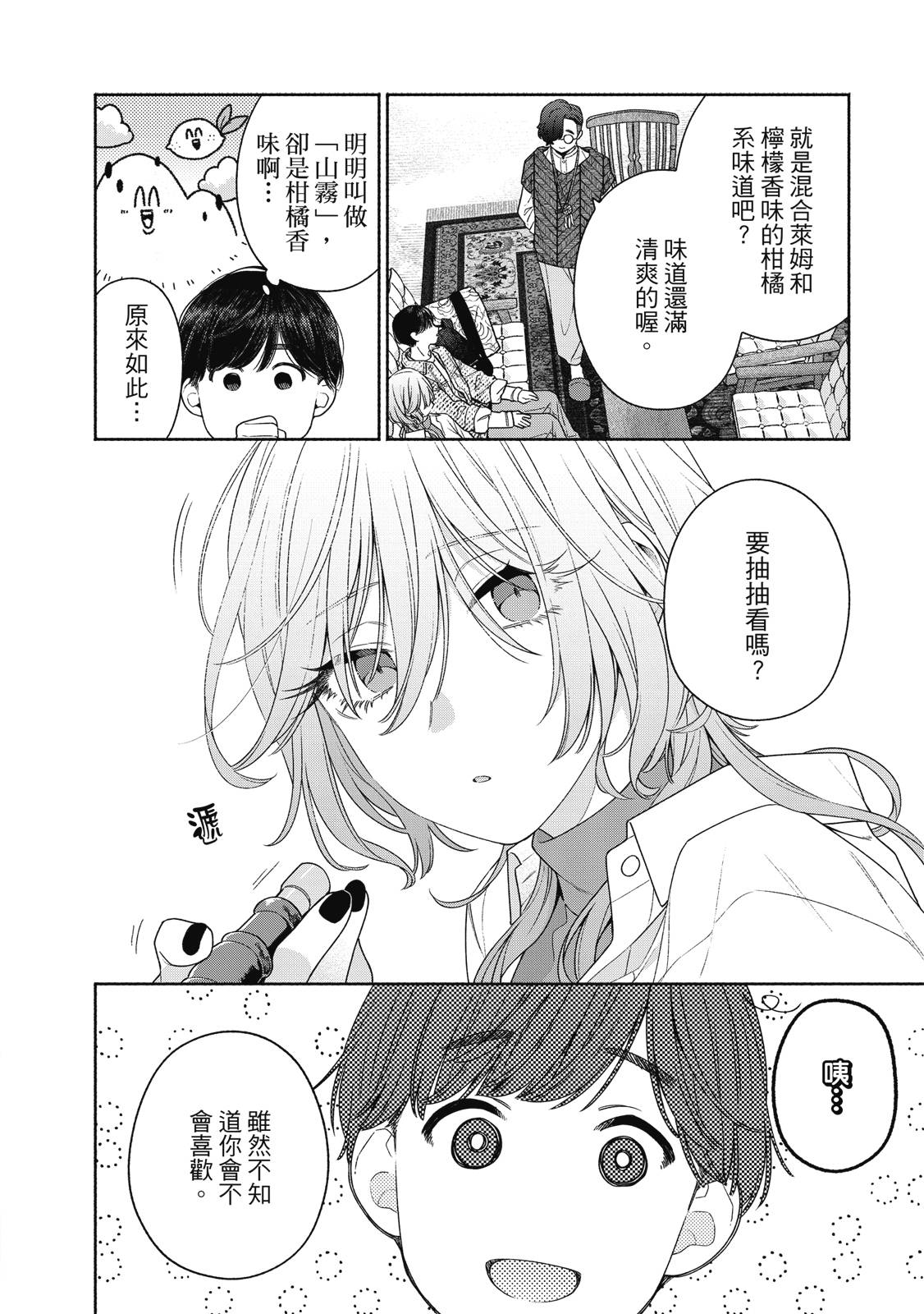 第1卷72