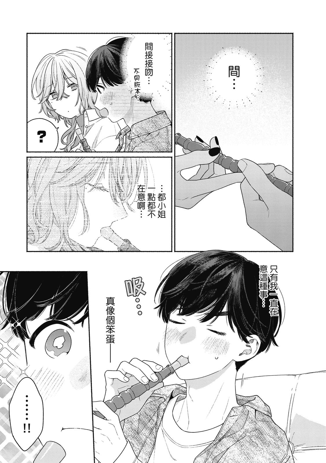 第1卷73