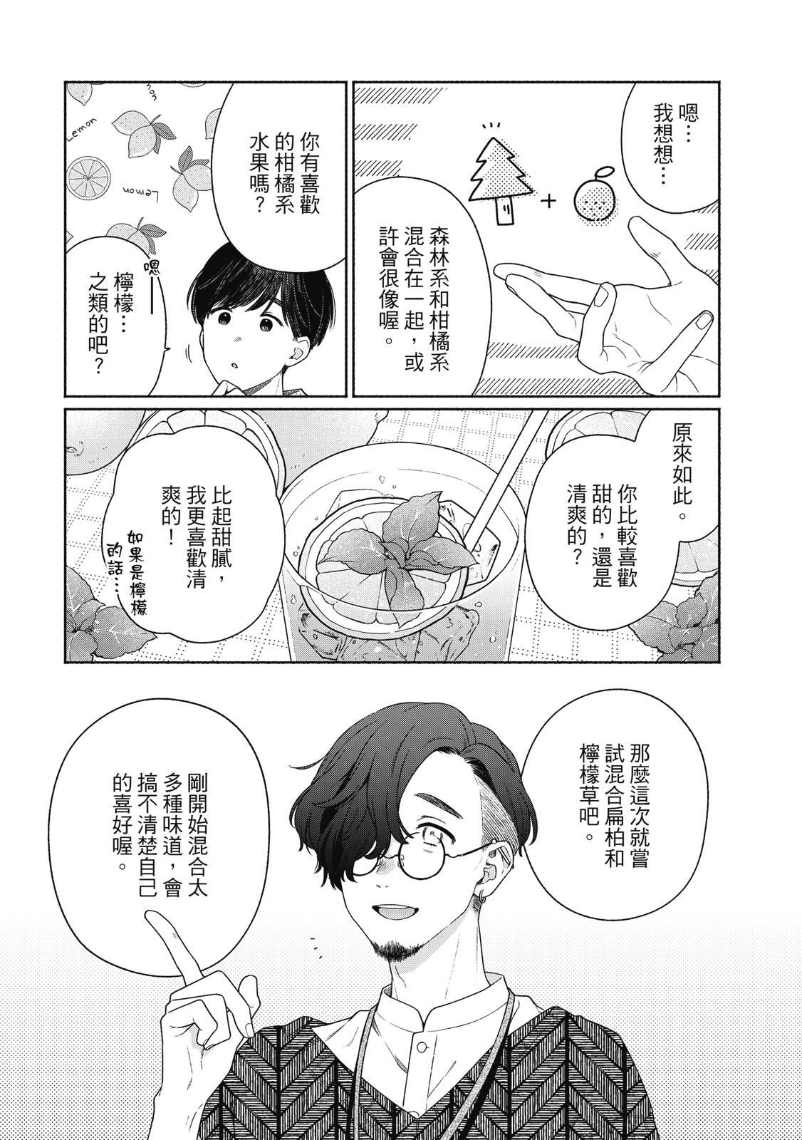 第1卷75