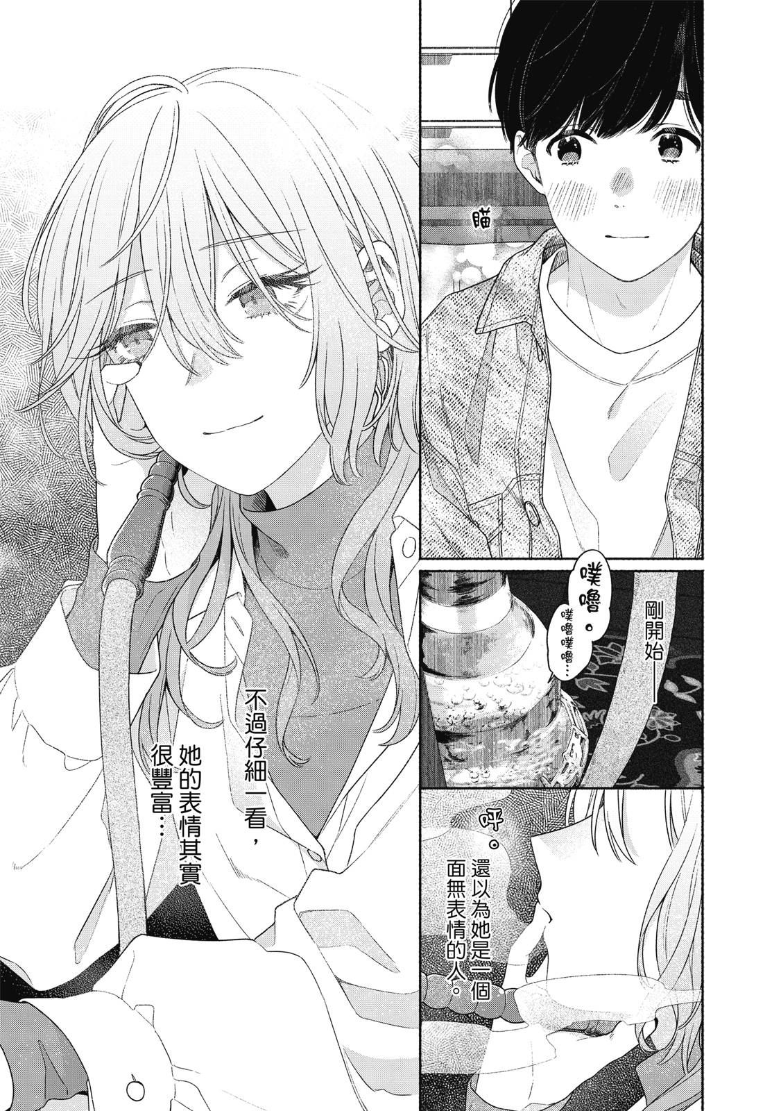 第1卷77