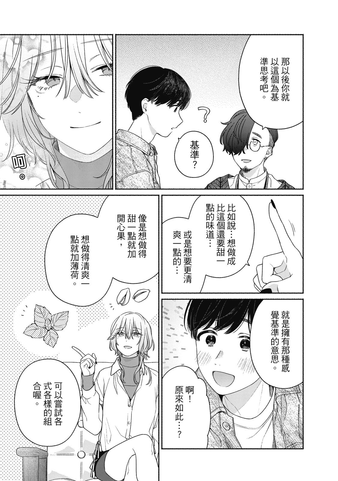 第1卷79