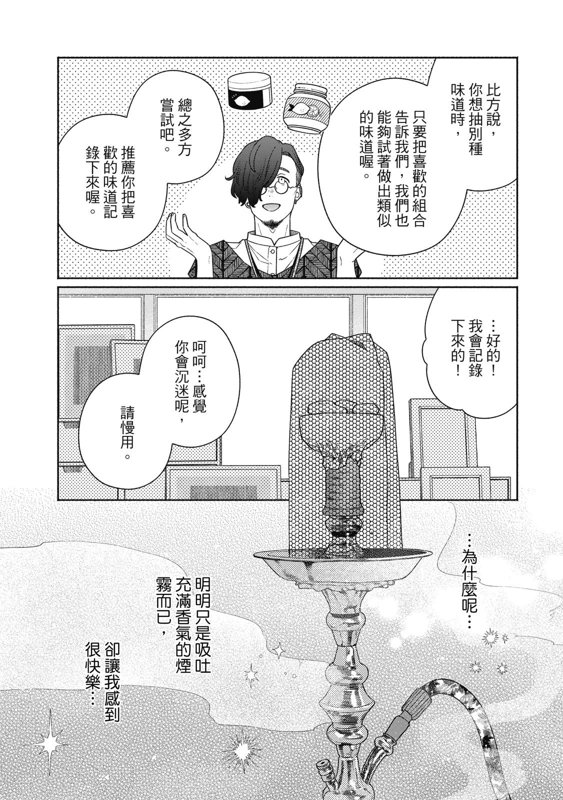 第1卷80
