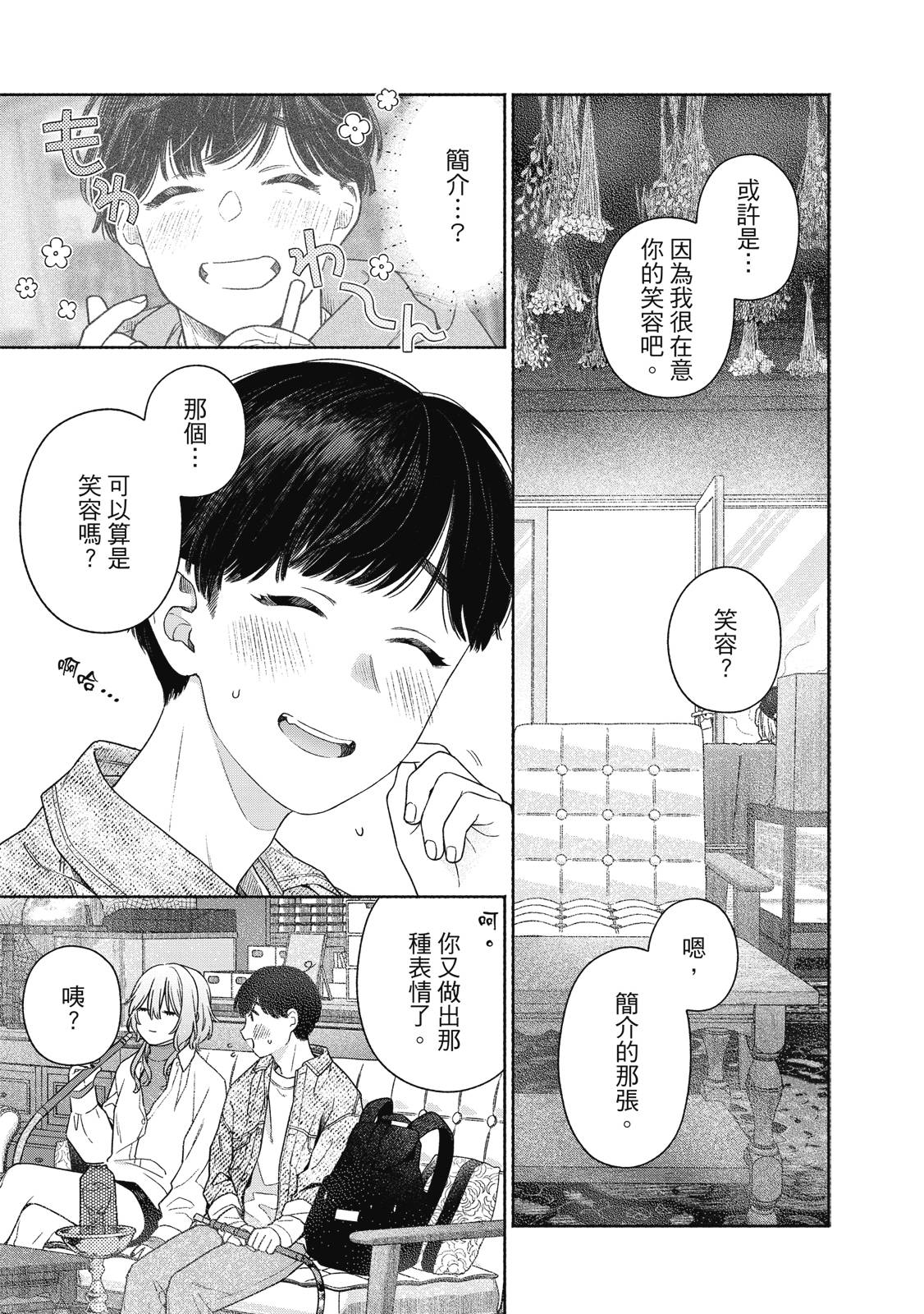 第1卷83