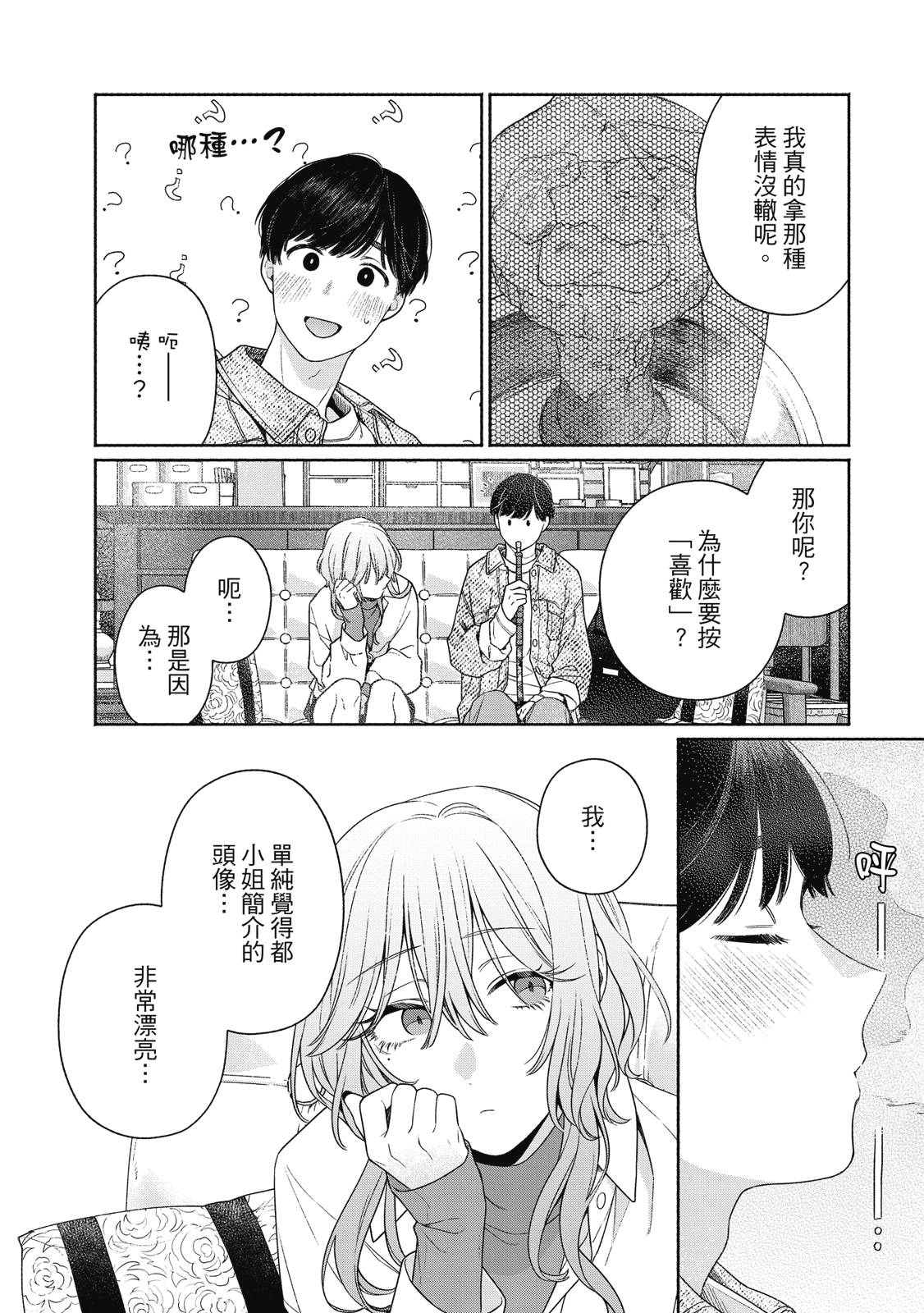 第1卷84