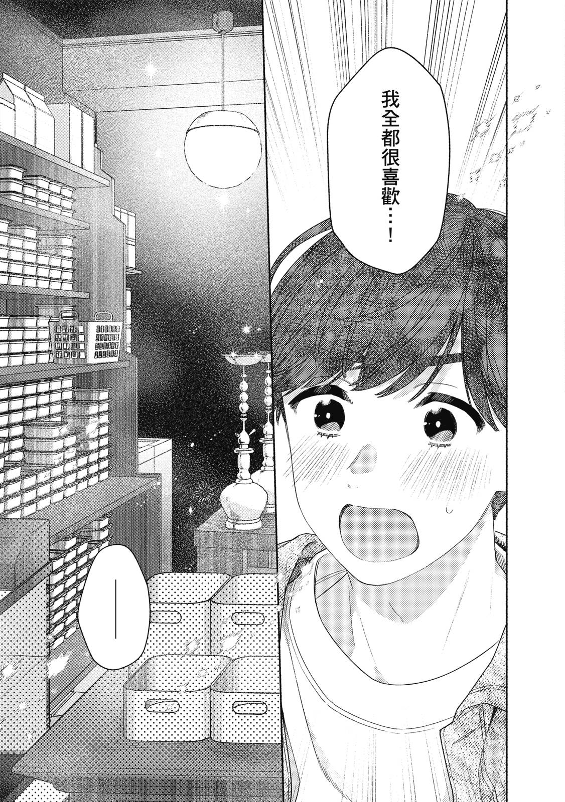 第1卷89