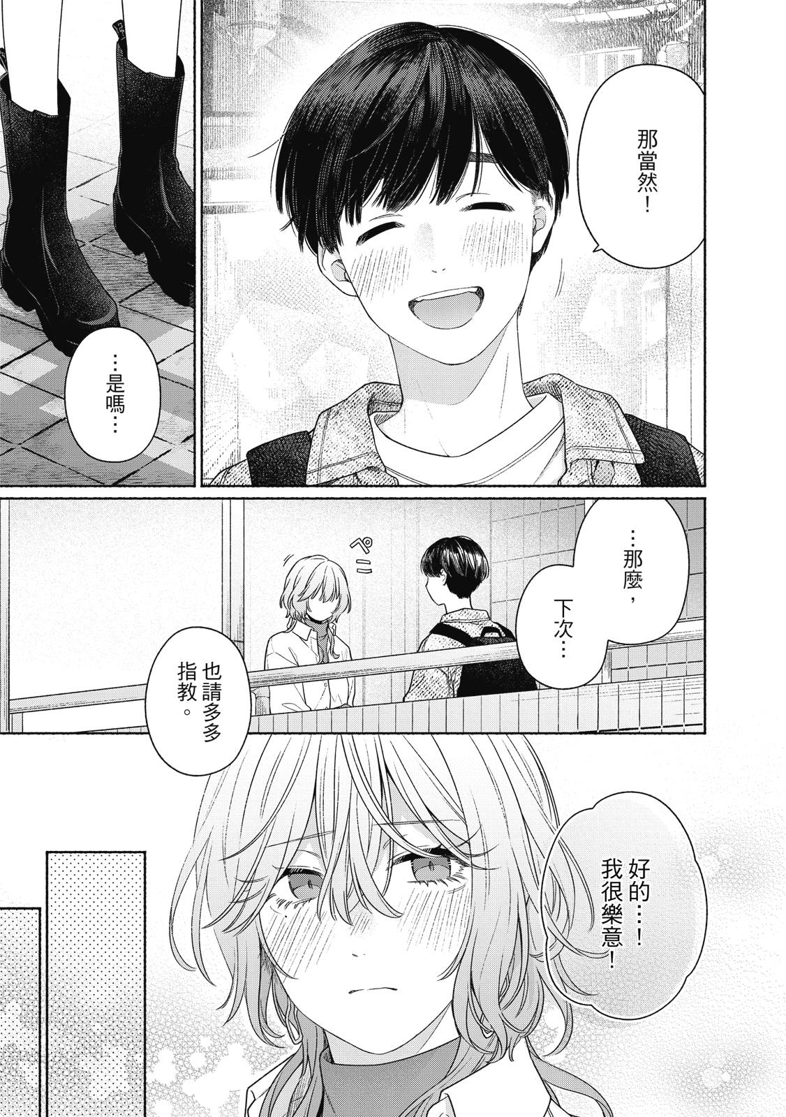 第1卷93