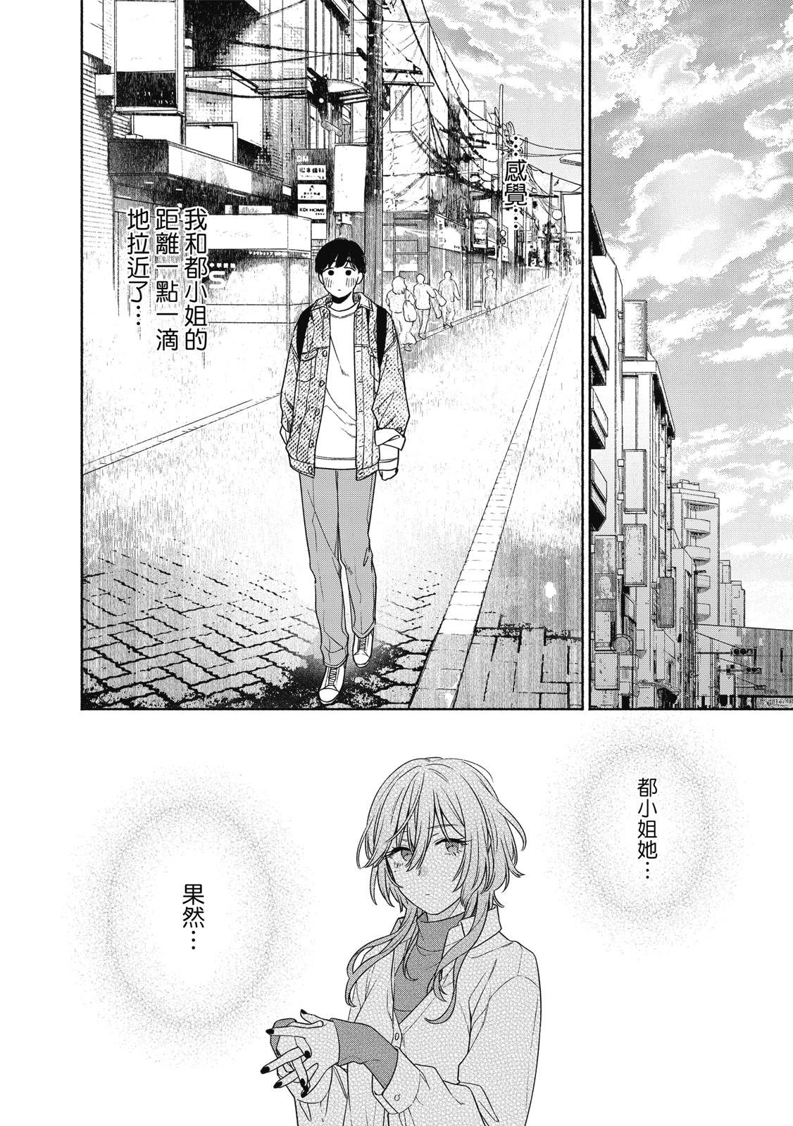 第1卷94