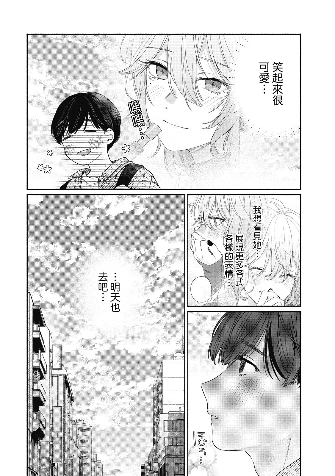 第1卷95