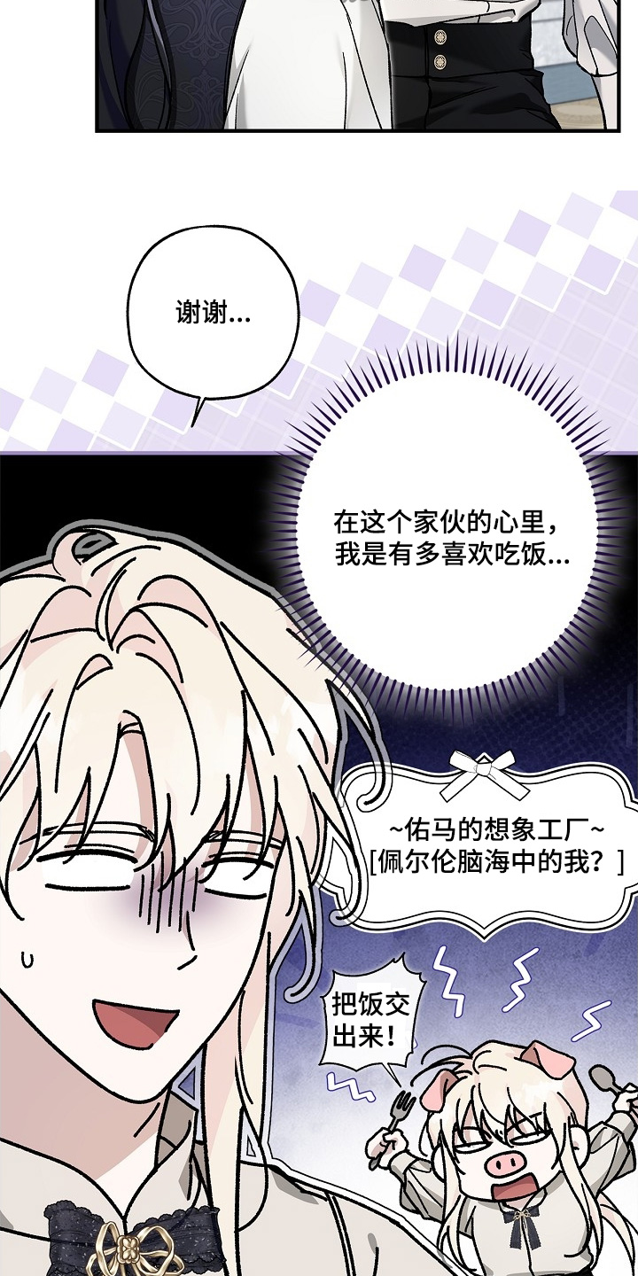 第133话13