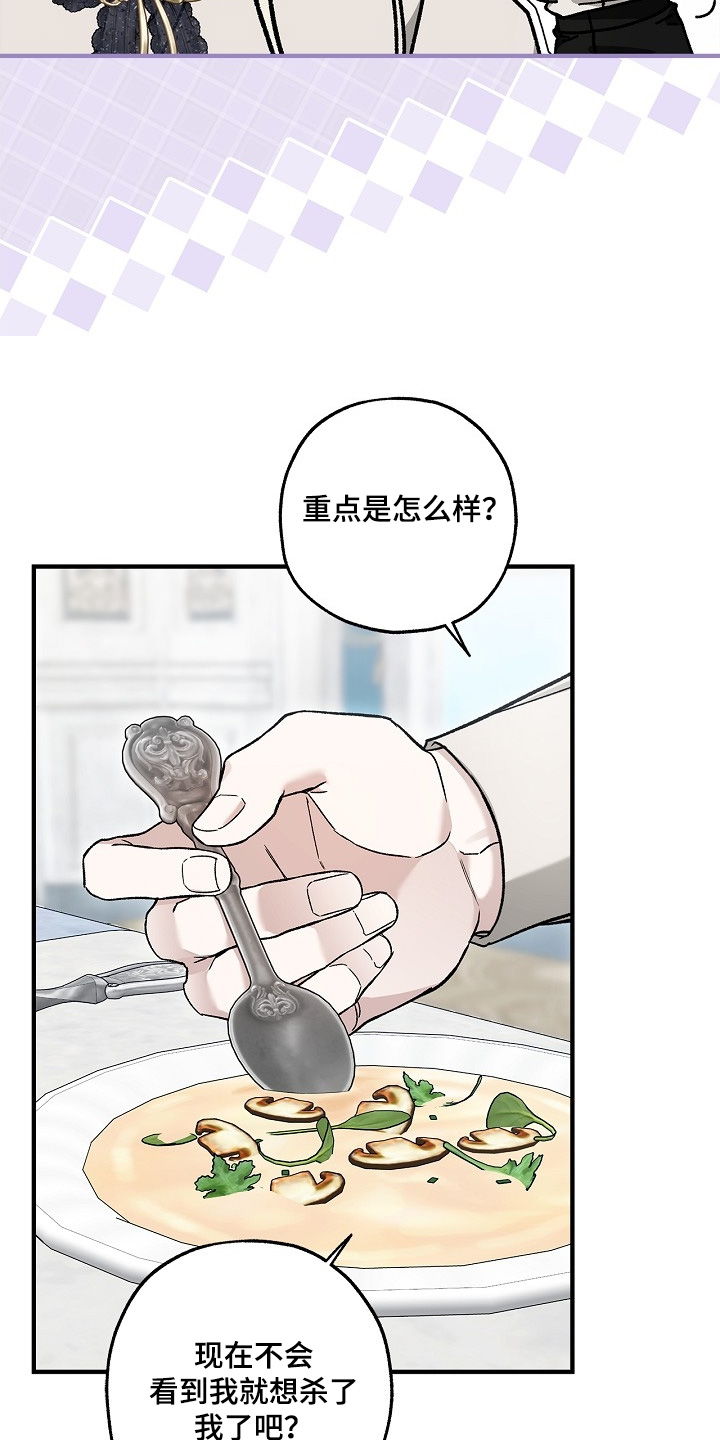第133话14