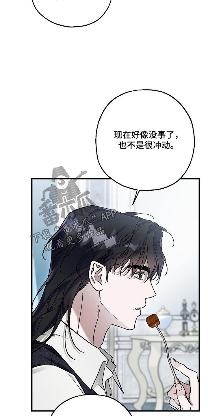 第133话15
