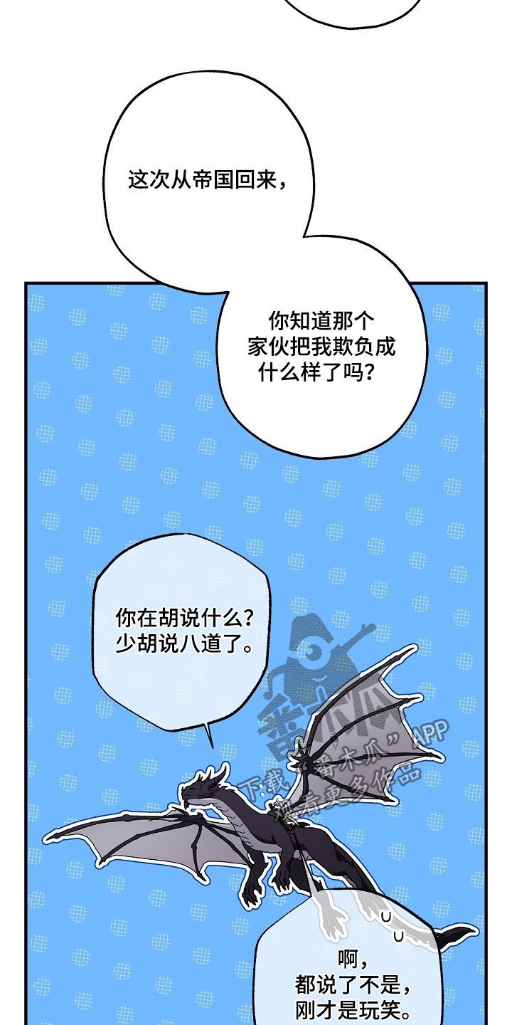 第133话18