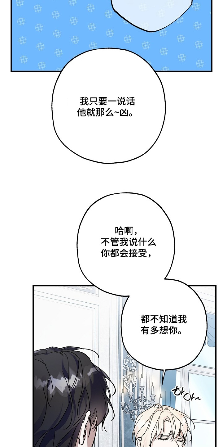 第133话19