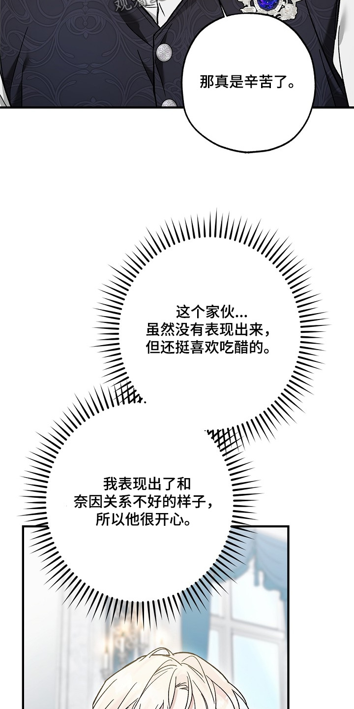 第133话21