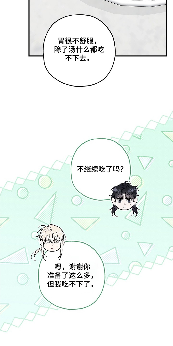 第133话23