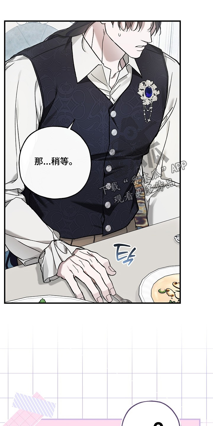 第133话24