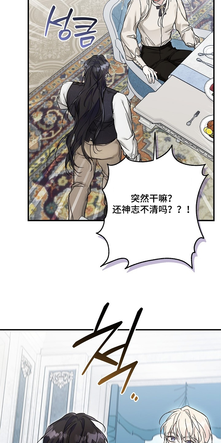 第133话27