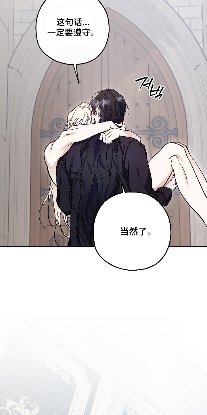 第133话7