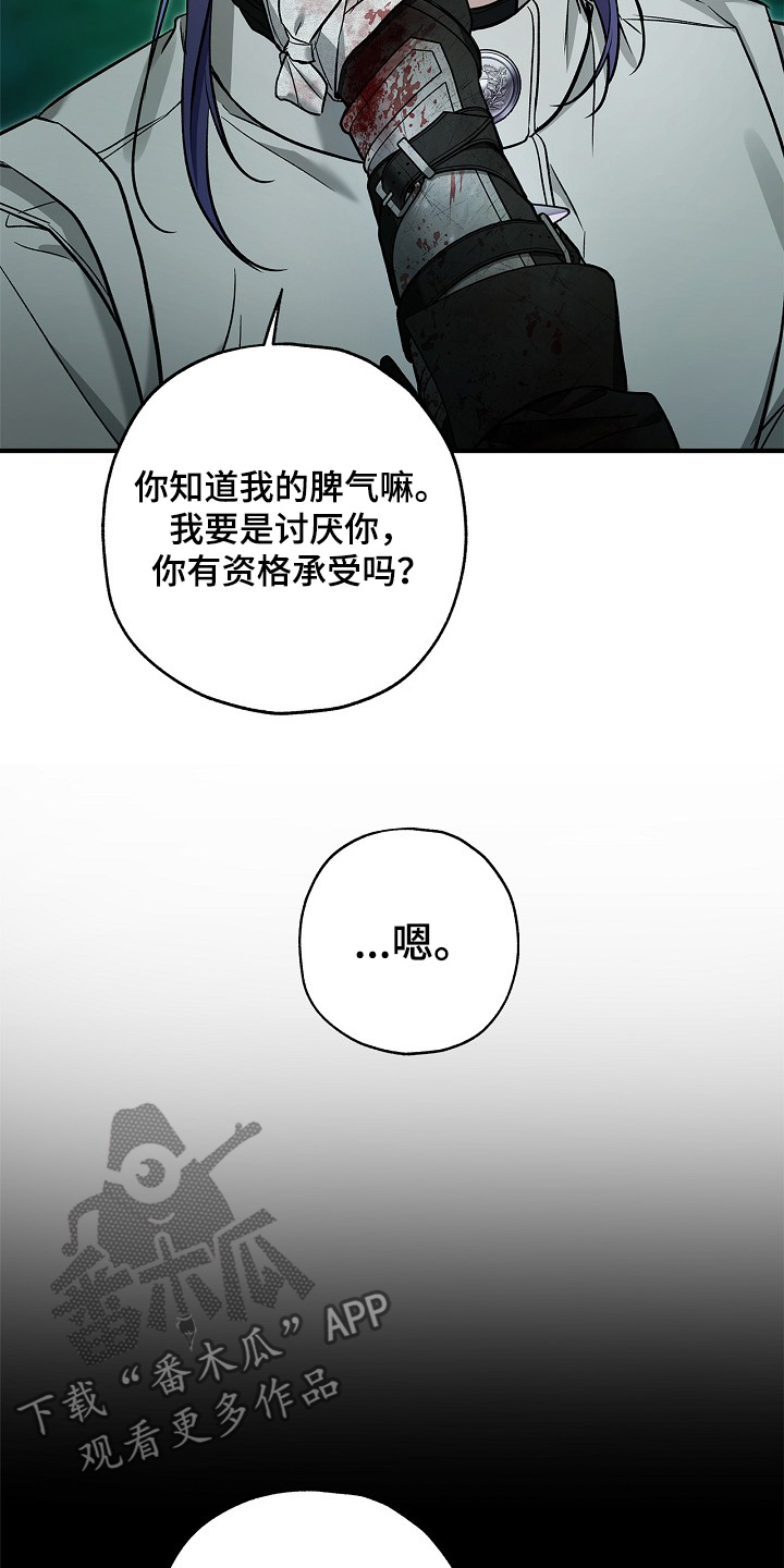 第71话5