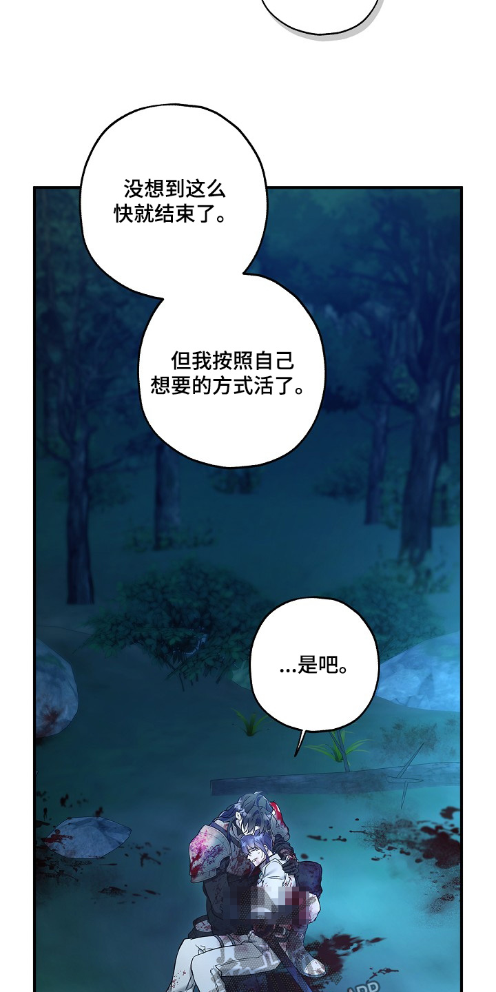 第74话8