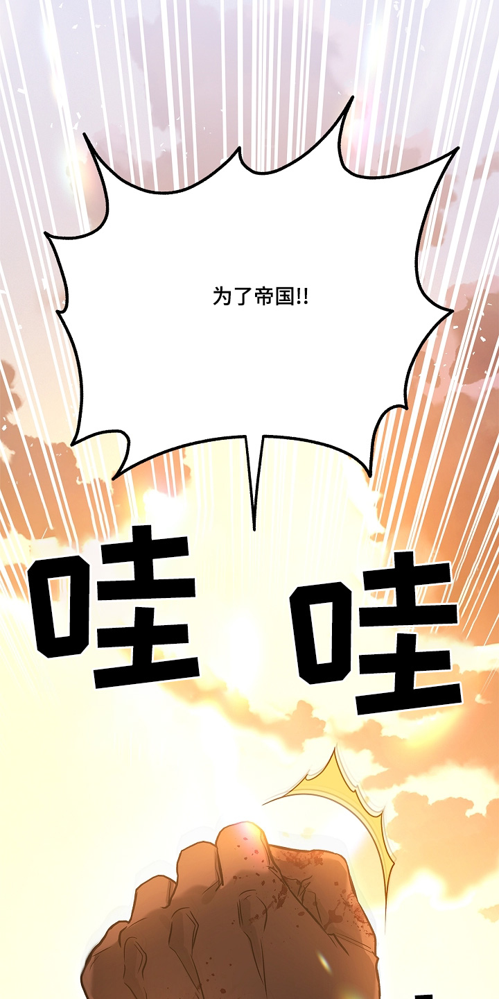 第54话4