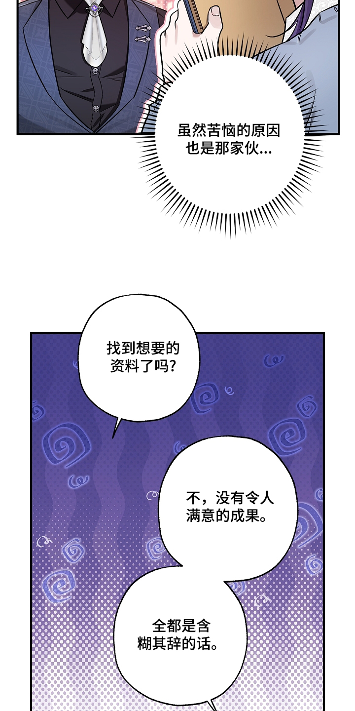 第47话10