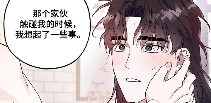 第34话12