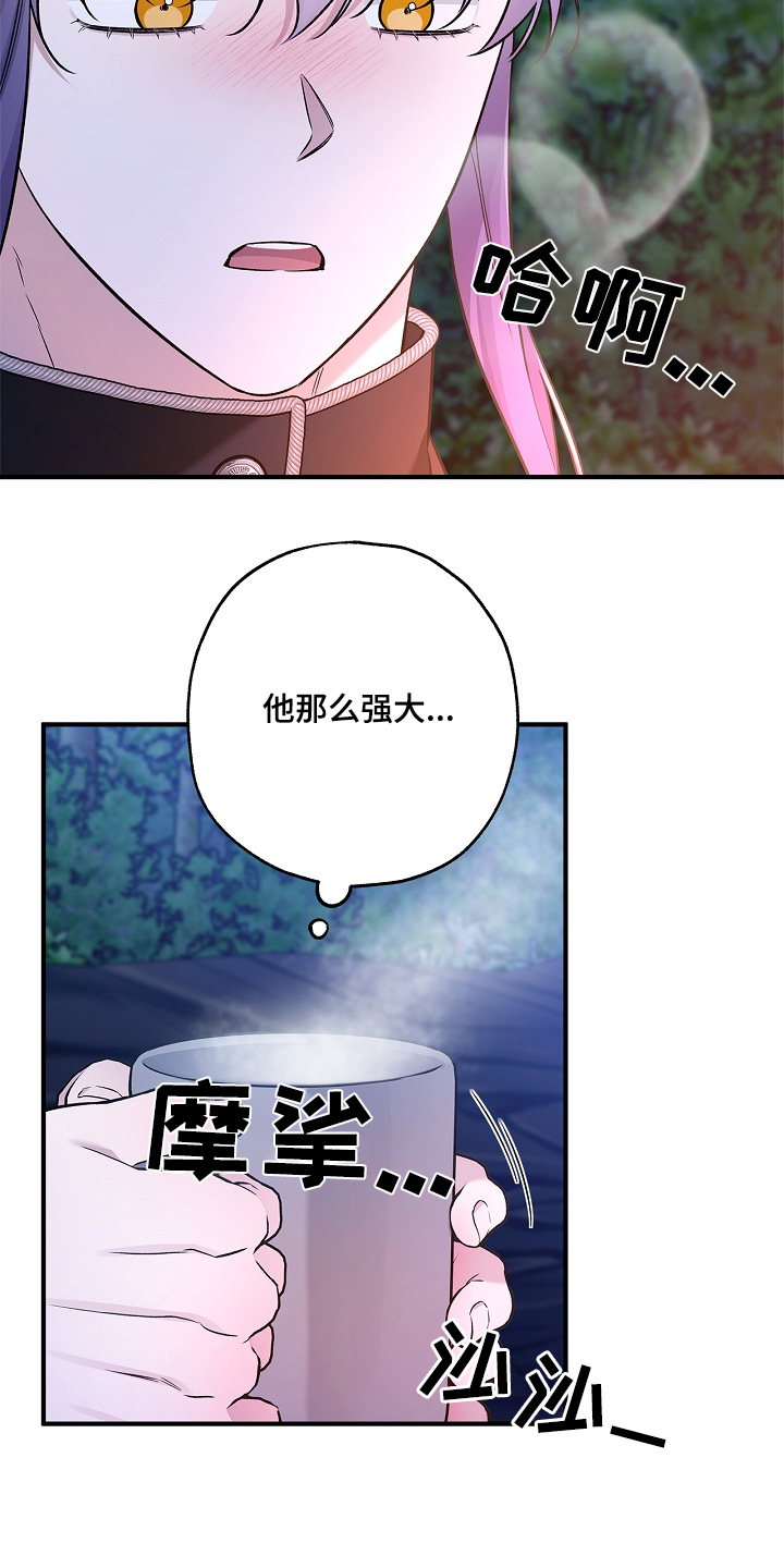 第54话20