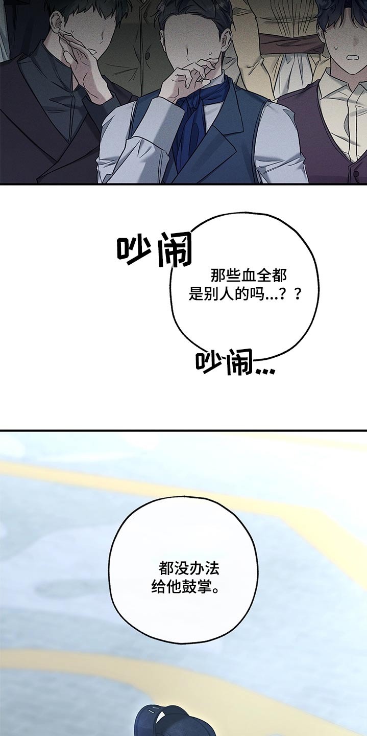 第41话5