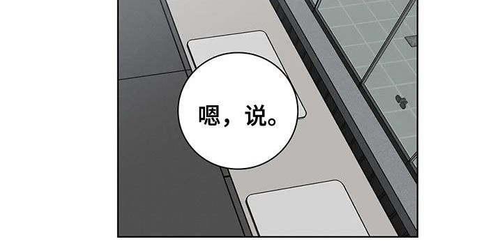 第79话12