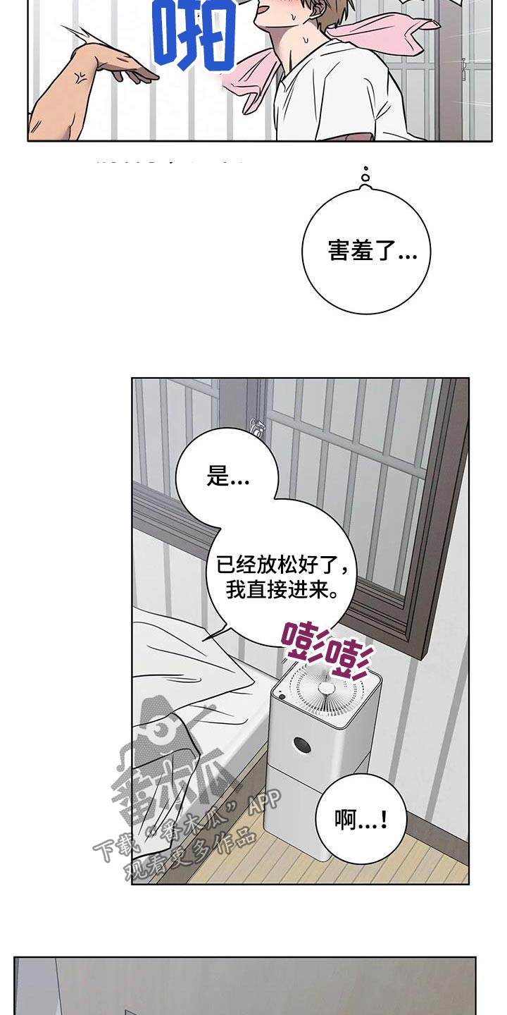 第56话18