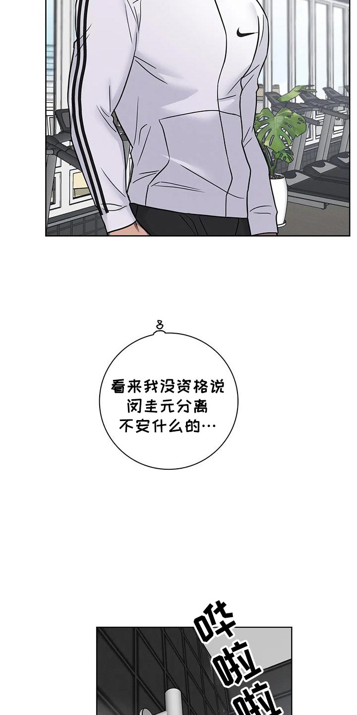 第79话6