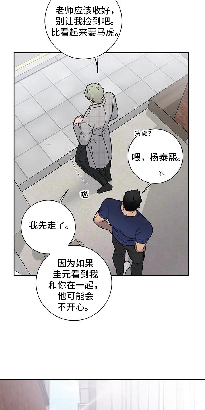 第85话16