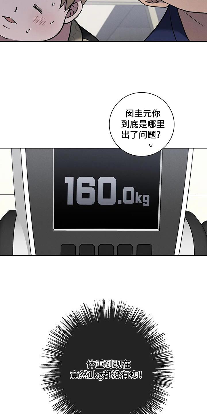 第36话15