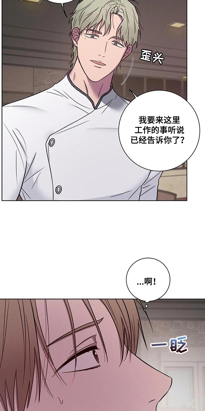 第75话8