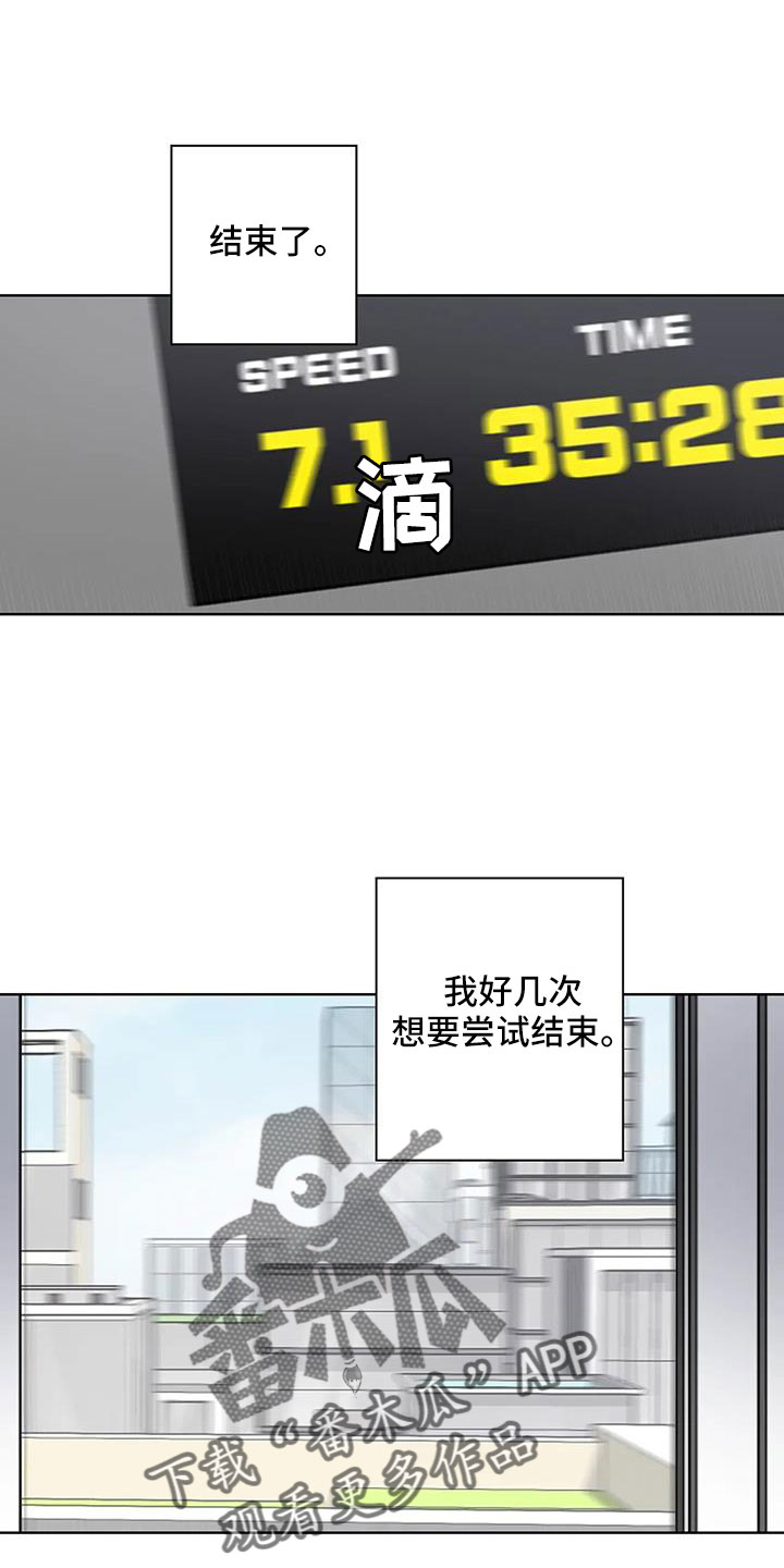 第34话12