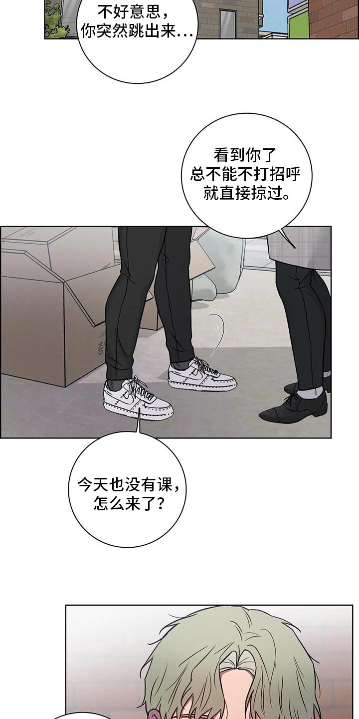 第85话6