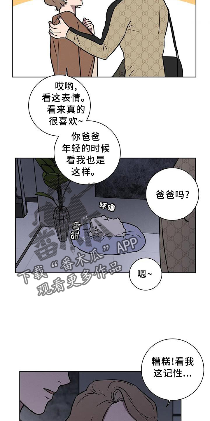 第31话12