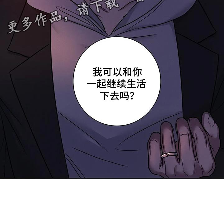 第87话19