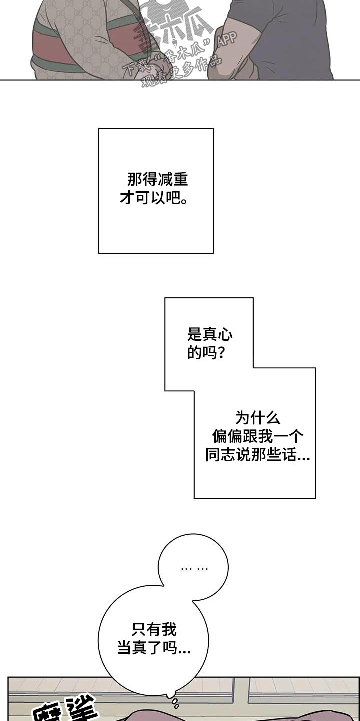 第36话19